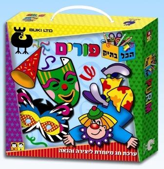 קופסה לפורים