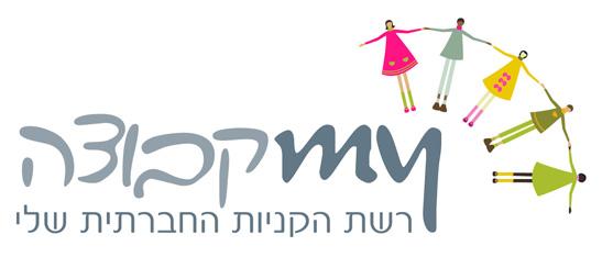 My קבוצה