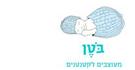 שימור דם טבורי הנחות ומבצעים 8 שימור דם טבורי הנחות ומבצעים 8
