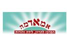 אמאדמה מרכז הריון ולידה אמאדמה מרכז הריון ולידה