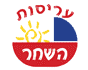 עריסות השחר עריסות השחר