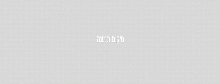 חדשות אחרונות
