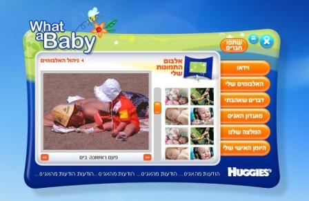 what_ababy