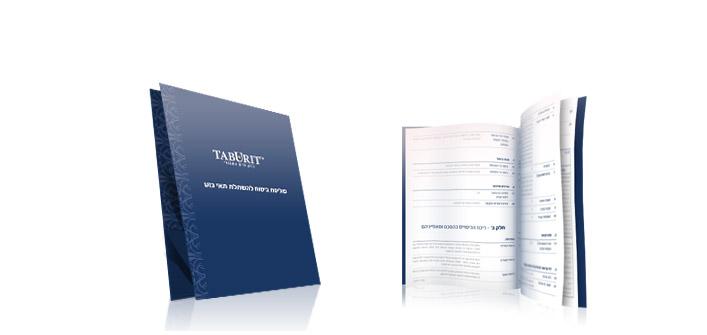 concept-pic-insurance-policy-2