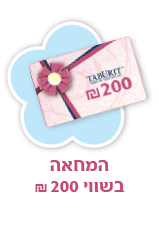 gifts4