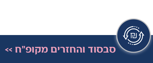 שובר