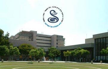 בנק דם טבורי שיבא